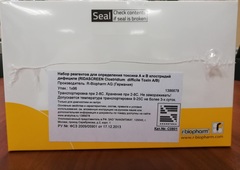 Набор иммуноферментный Токсины А и В Clostridium difficile (Clostridium Toxin A/B) в образцах калаМ