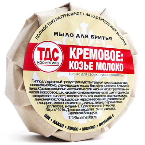 Мыло для бритья ТДС Кремовое: Козье молоко 60 гр