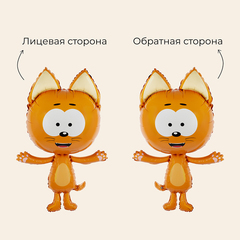 Шар К Фигура, Котэ (лицо/лицо), 40