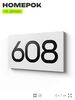 Номер на дверь 608, табличка на дверь для офиса, квартиры, кабинета, аудитории, склада, белая 120х70 мм, Айдентика Технолоджи