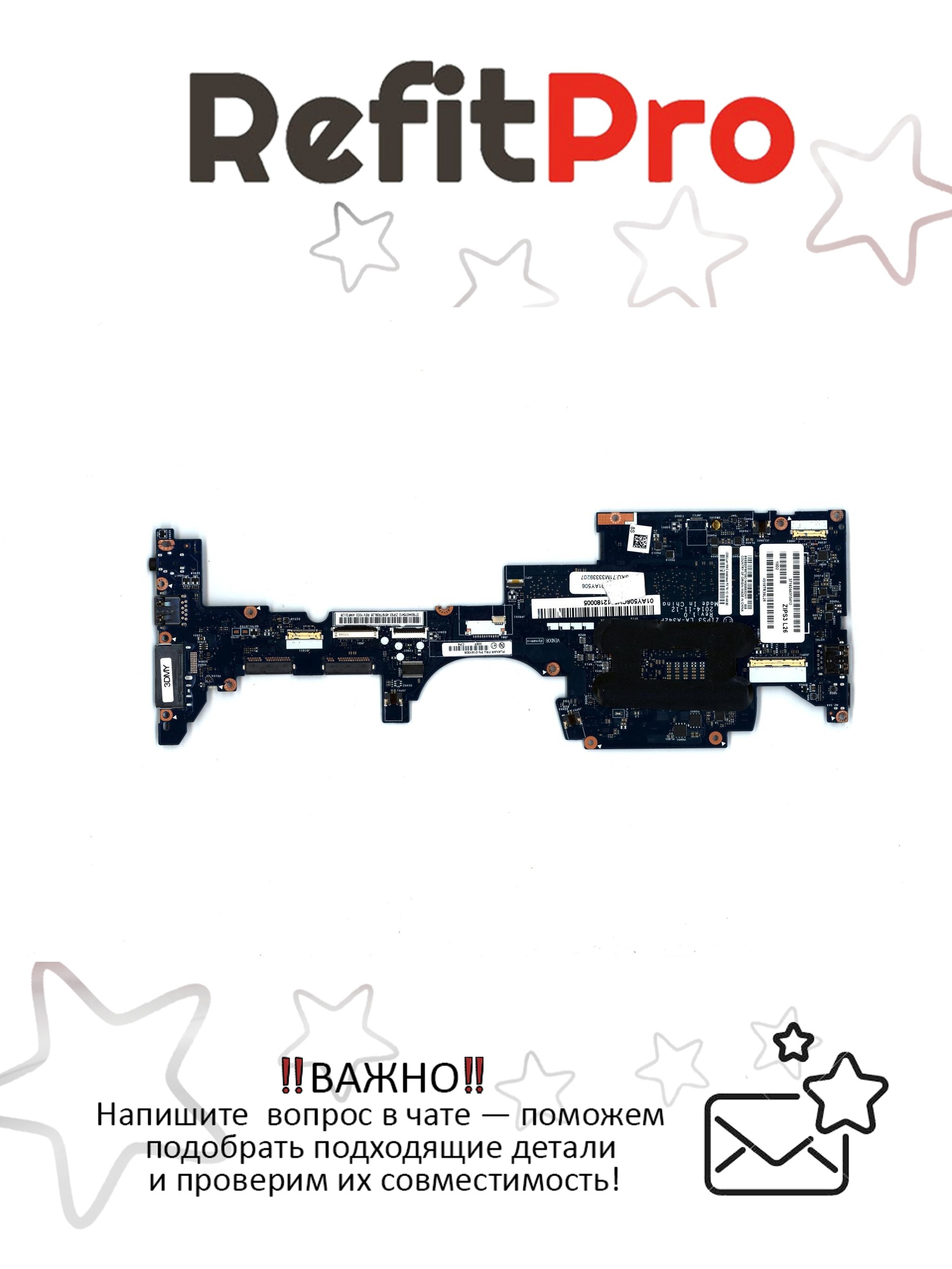 Материнская плата для ноутбука Lenovo ThinkPad Yoga 12 i7-5500U 8G INT TPM WIN (01AY506), оригинал