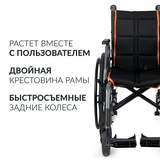 Кресло-коляска для инвалидов Армед 4000-1