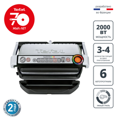 Умный электрогриль Tefal Optigrill+ GC712D34