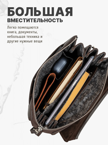 Кожаная мужская сумка-планшет коричневого цвета