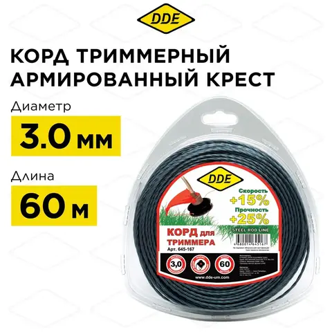 Корд триммерный ве DDE 