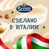 Овсяный напиток Riso Scotti с Кальцием BIO 1 л. - 4 шт