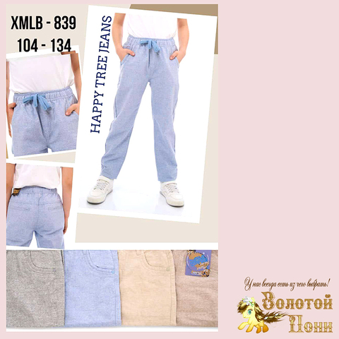 Брюки лён м (4-9) 250528-XMLB-839