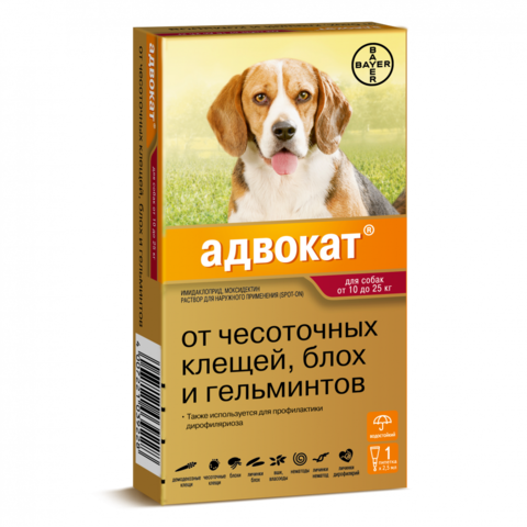 Адвокат для собак 10- 25 кг 1 пип.