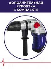 Перфоратор сетевой SDS-Max ПУЛЬСАР ПЭ 42-1600 (1600Вт, 10Дж, 7.2кг) 900-836