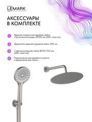 Смеситель термостатический для душа Lemark LMF-8065B-BN 