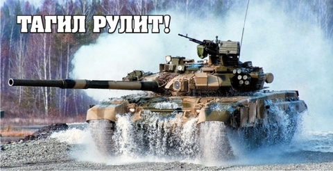 Урал Сувенир - Нижний Тагил кружка керамика 300 мл №0026
