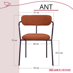 Стул Ant букле терракотовый