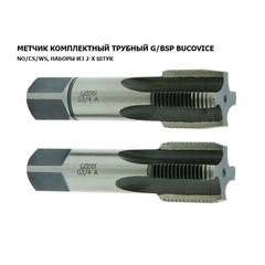 Метчик 1/2