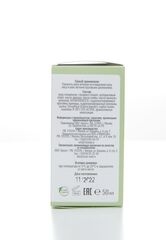 REVIXAN NIGHT CREAM