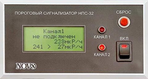 НПС 3.2 — сигнализатор пороговый двухканальный ионизирующего излучения