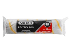MIRAX  POLYTEX PRO, 48 х 240 мм, бюгель 8 мм, ворс 12 мм, полиакрил/полиэстер, все виды ЛКМ, малярный ролик (02816-24)