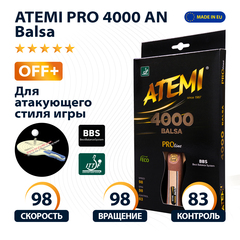 Ракетка для настольного тенниса ATEMI PRO 4000 AN