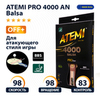 Ракетка для настольного тенниса ATEMI PRO 4000 AN
