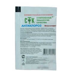 Антихлороз