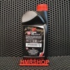Honda Масло вилочное оригинальное Ultra 5W синтетика 1л 08CUS-M99-21YB1