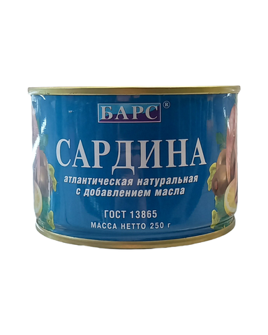 Сардина 