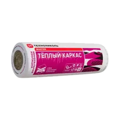 Утеплитель Технониколь 37 PN Теплый каркас рулон 150х1220х4000, 4,88м2