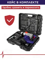 Перфоратор сетевой SDS-Max ПУЛЬСАР ПЭ 42-1600 (1600Вт, 10Дж, 7.2кг) 900-836