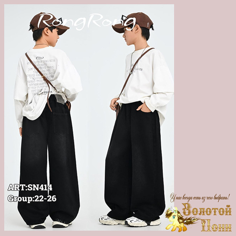 Джинсы мальчику (7-12) 260728-SN-414