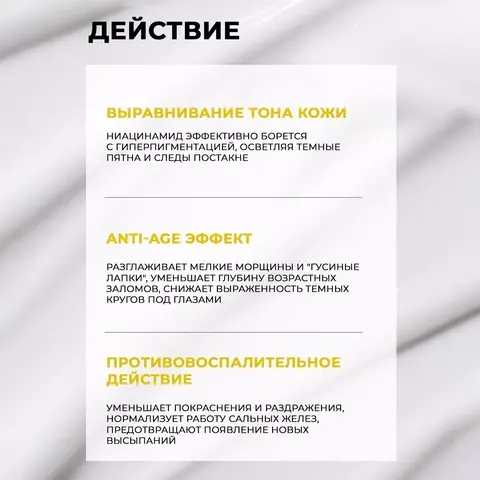 КРЕМ ДЛЯ ЛИЦА И КОЖИ ВОКРУГ ГЛАЗ С НИАЦИНАМИДОМ JMSOLUTION SKIN BOOST NIACINAMIDE ALL FACE EYE CREAM 1.0, 30 МЛ.