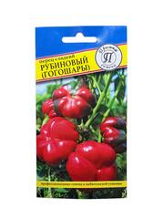 Перец сладкий Рубиновый (Гогошары) (Престиж)