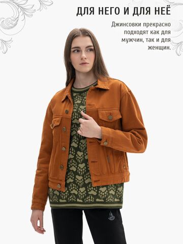Джинсовая куртка терракотового цвета
