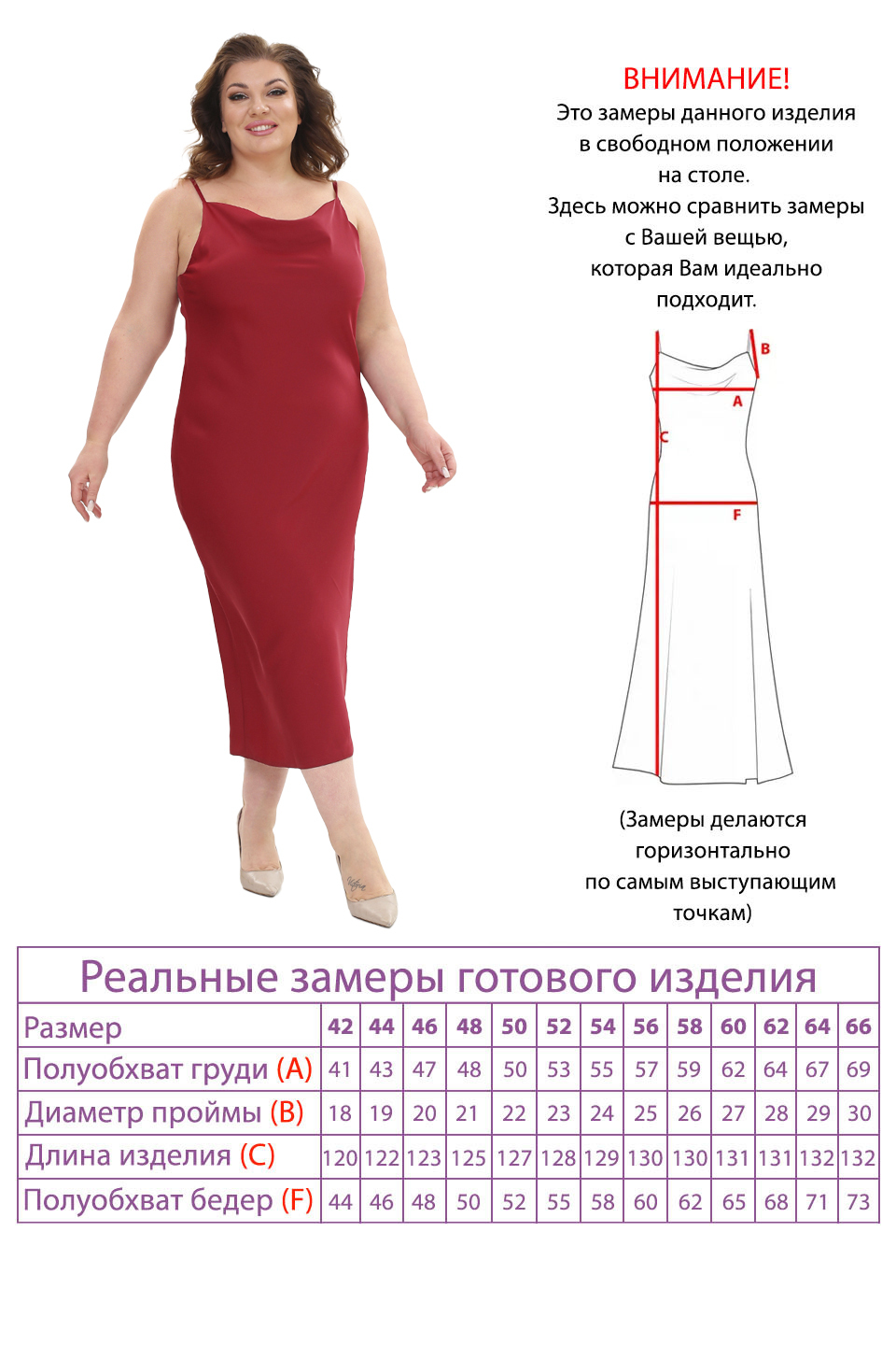 Платье-5367