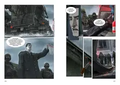 Задача трёх тел. Книга 1
