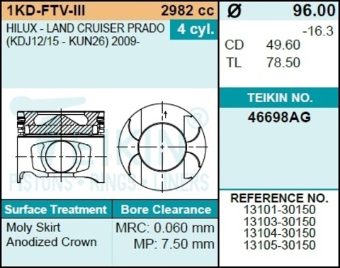 Поршень двигателя TEIKIN 46698AG STD (4шт/упак)