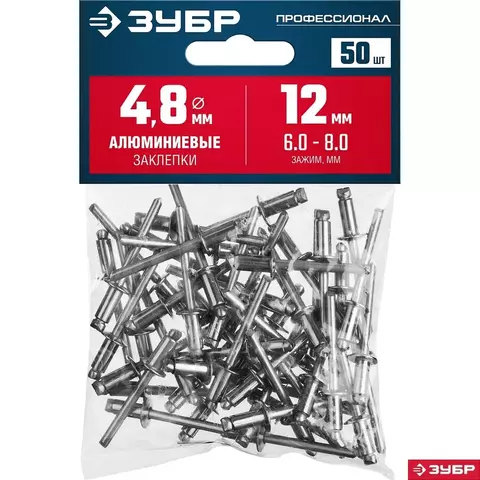 ЗУБР 4.8 x 12 мм, 50 шт, алюминиевые заклепки, Профессионал (313106-48-12)