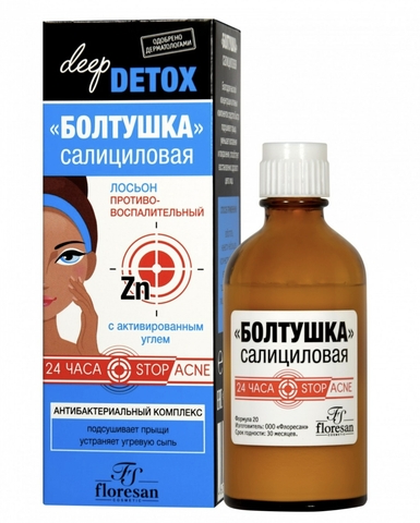Флоресан DEEP DETOX Лосьон Болтушка салициловая с активированным углём, 50мл Ф-20