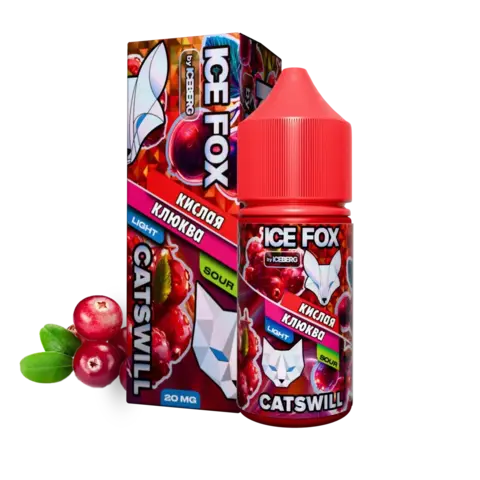 Жидкость ICE FOX & CATSWILL SOUR Salt 2% STRONG 30 ml - КИСЛАЯ КЛЮКВА
