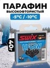 Картинка парафин Swix HF BWX-4 (-5/-10) - 1