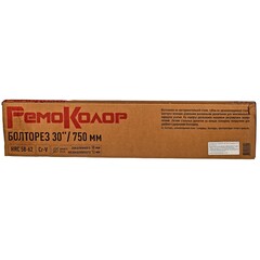 Болторез сталь Сrv, 750мм (РемоКолор) 19-4-030