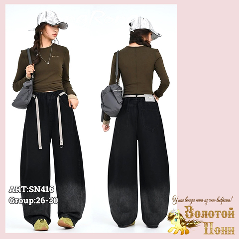 Джинсы подр д (146-170) 260728-SN-416
