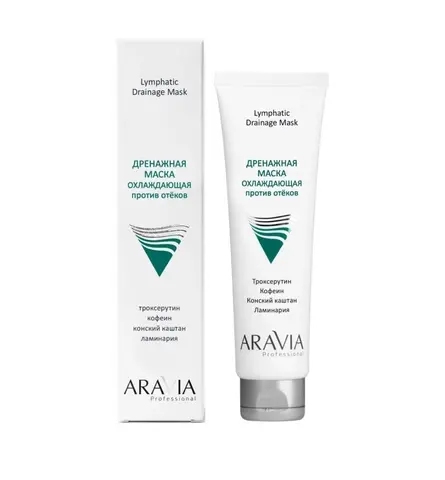 ARAVIA Professional Дренажная маска охлаждающая против отеков с троксерутином Lymphatic Drainage Mask, 100 мл/9