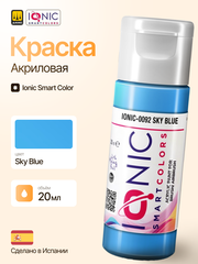 Краска Sky Blue - IONIC Smart Colors, 20 мл