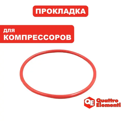 Прокладка QUATTRO ELEMENTI PACIFIC-24 c 0720TA29447 основания клапана (248-481-007)