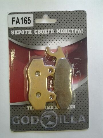 Godzilla Moto FA165 LL Колодки тормозные Godzilla Long Life для BRP, AOdes, Stels, CF, RM (109060102