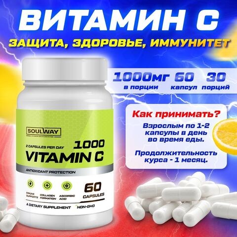 Комбо набор Протеин сывороточный клубничный 900 гр 30 порций + Креатин моногидрат без вкуса 300 гр 60 порций + Витамин С 60 капсул