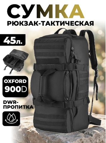 Картинка рюкзак-сумка Skully 1011 black - 1