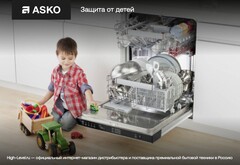 Посудомоечная машина Asko DFI544B