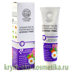 Зубная паста с Целебными травами (здоровые десна и защита от кариеса) ТМ Крымский Травник