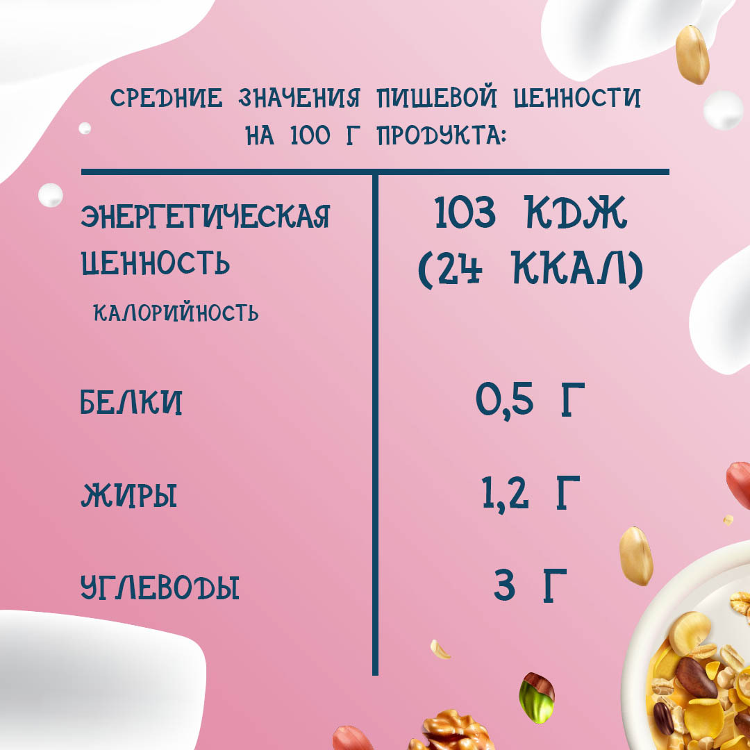 Riso Scotti Миндальный напиток BIO 1 л. - 3 шт