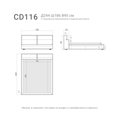 Кровать CASCADE 116 с подъемным механизмом